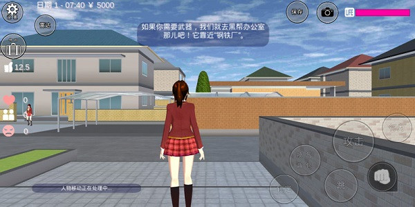 樱花校园模拟器中文版正版