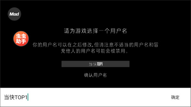 g沙盒仇恨国际服(GoreBox)内置菜单