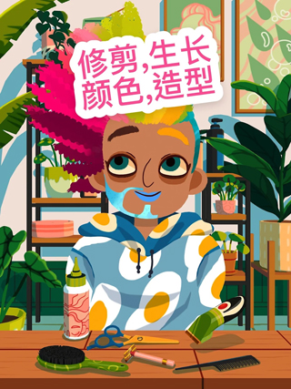 星露谷物语1.6病娇美化版