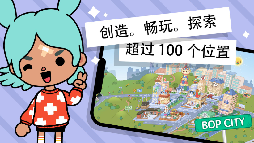 托卡生活世界无广告2025
