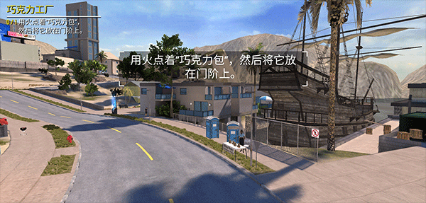 模拟山羊收获日中文版