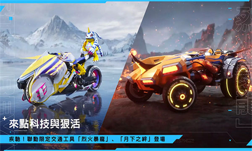 星球重启内置菜单游戏