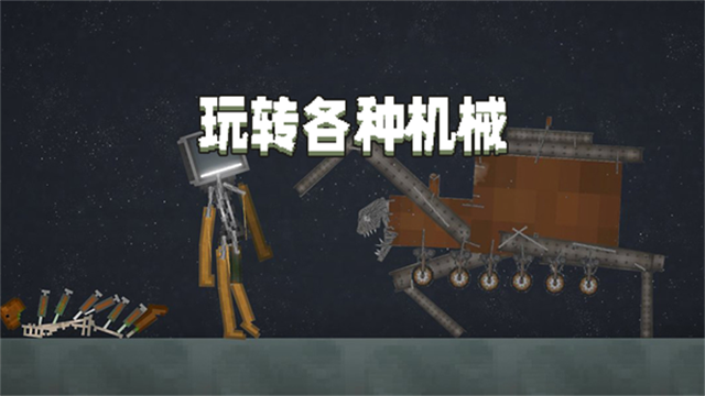 甜瓜游乐场28.1.0正版