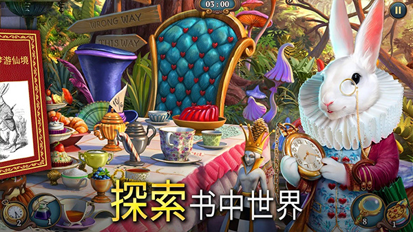 夏洛克隐藏三消探案中文版