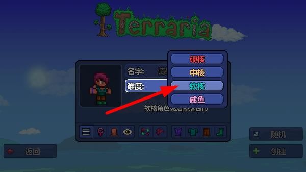 泰拉瑞亚1.3汉化版