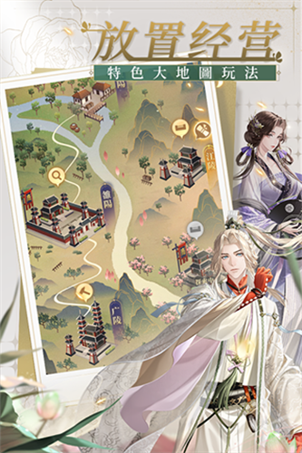 代号鸢港服最新版