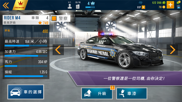 carx公路赛车最新版无限金币