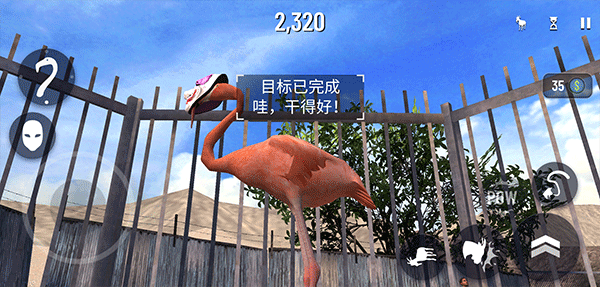 模拟山羊收获日中文版