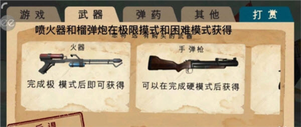 南极洲88号内置菜单版