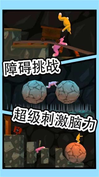 疯狂兔子人双人版游戏