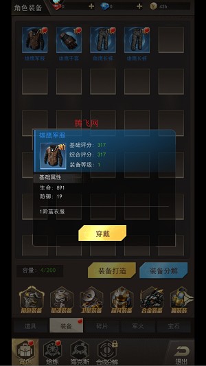荒野狙击