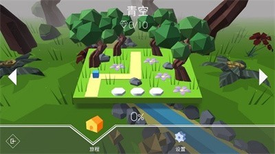 跳舞的线maxline饭制版