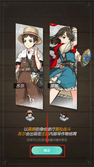 晴空双子正式版