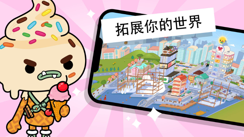托卡生活世界无广告2025