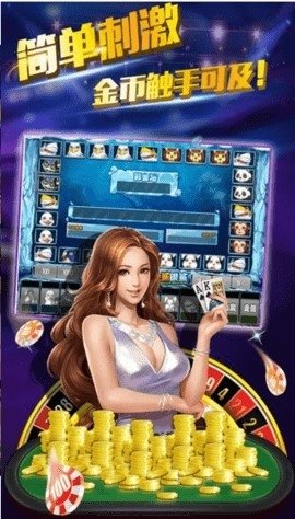 168棋牌官网最新版