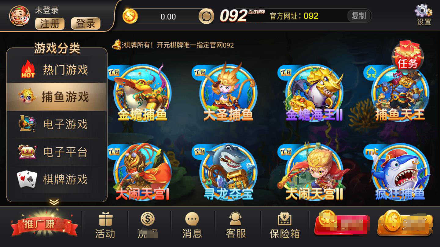百胜棋牌旧版本官方版