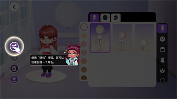 尤雅时间2025最新版