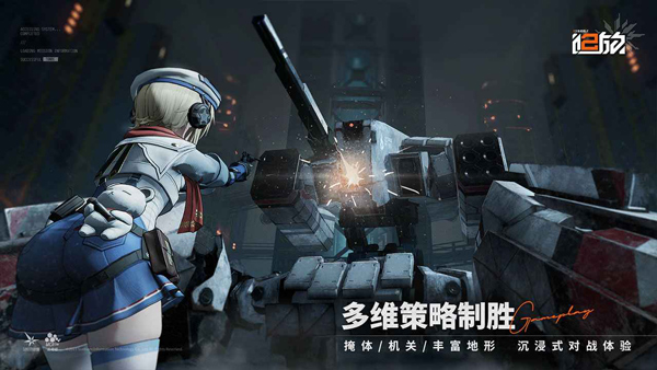 少女前线2追放国际服免费