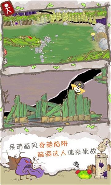 画个火柴人2正版完整版