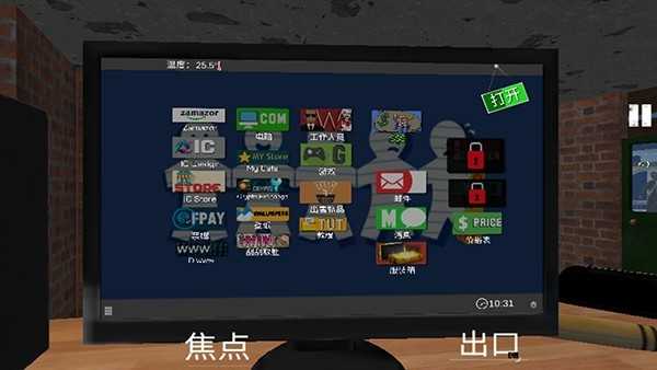 好玩的模拟游戏大全