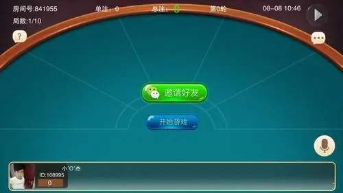 七彩捞腌菜官方版