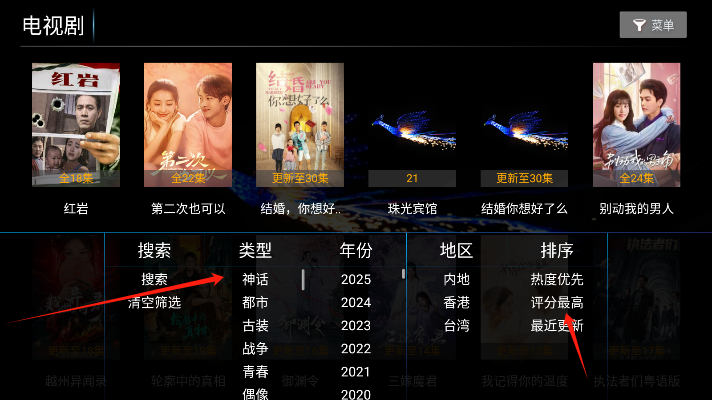凤凰影院tv版最新版本下载