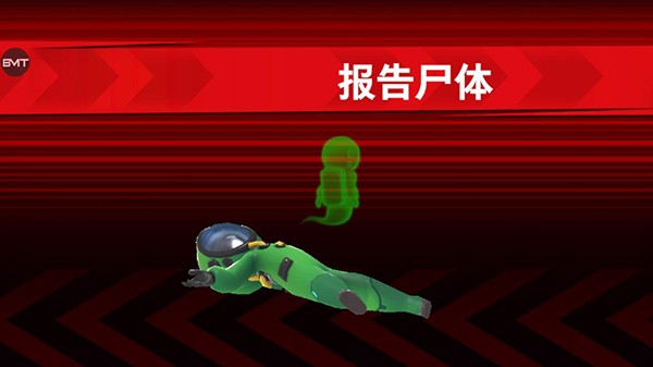 太空行动(原太空杀)