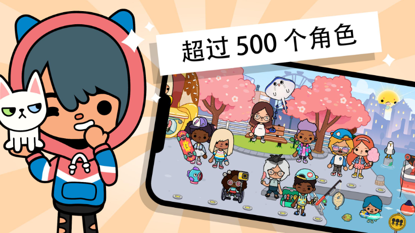 托卡生活世界无广告2025