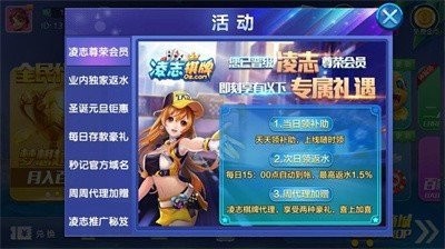 凌志娱乐棋牌lz128