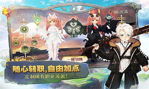 森之国度内置菜单版