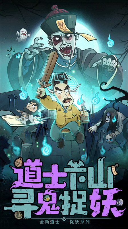 怪物别戳我内置菜单