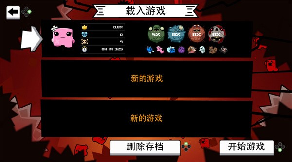 超级食肉男孩永无止境手游版