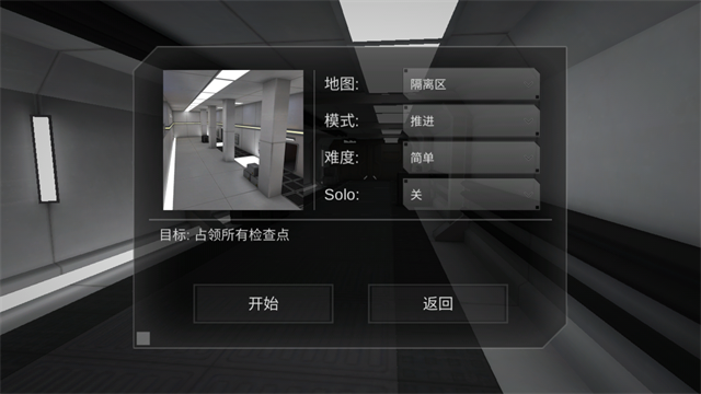 僵尸作战模拟器2025最新版内置菜单