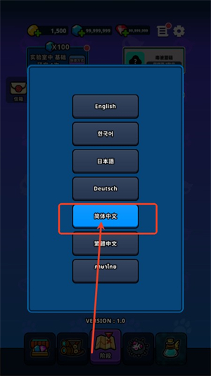 地城异变生存战