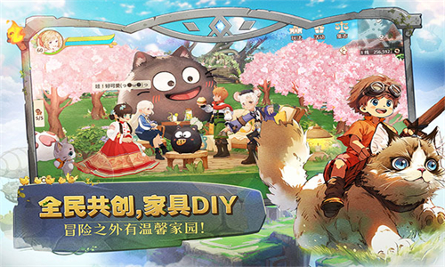 森之国度内置菜单版