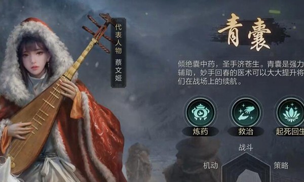 三国谋定天下安卓版