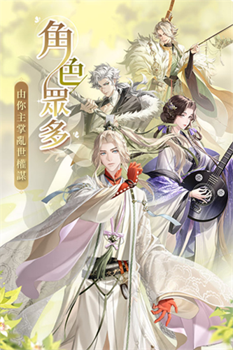 代号鸢港服最新版