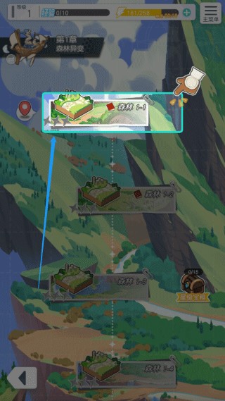 晴空双子正式版