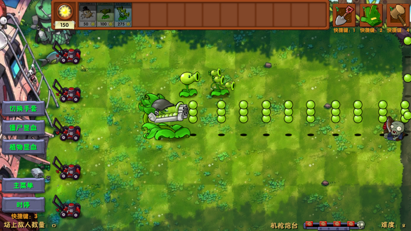植物大战僵尸融合版mod二创