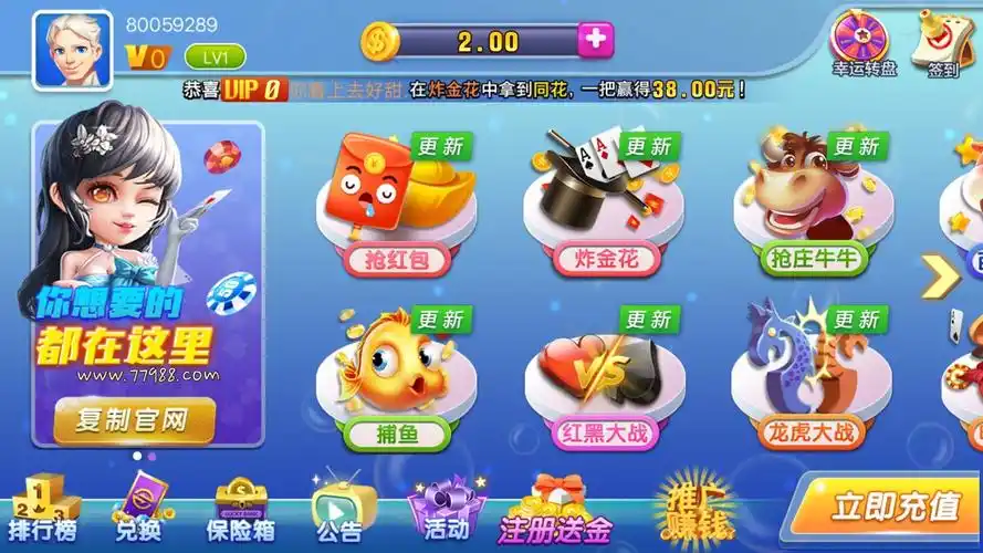 好运棋牌所有版本