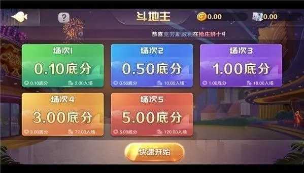 玖玖娱乐官方1.0