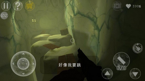 南极洲88号内置菜单版