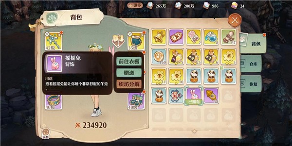 森之国度华为服