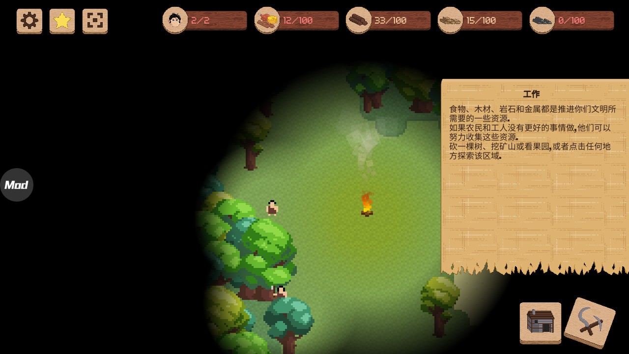 领土战争内置菜单汉化版