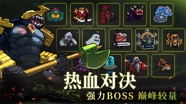 元气骑士国际服最新版