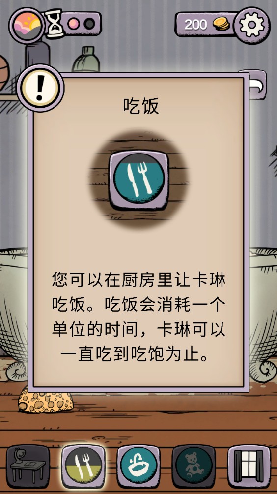 我的孩子生命之泉中文版