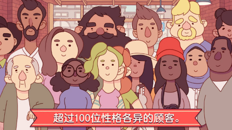可口的披萨免费内购版