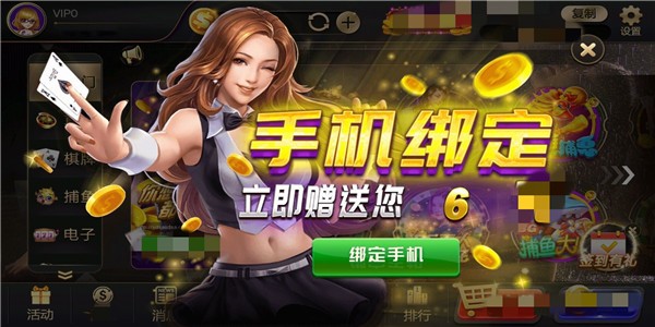 慕星棋牌安卓版