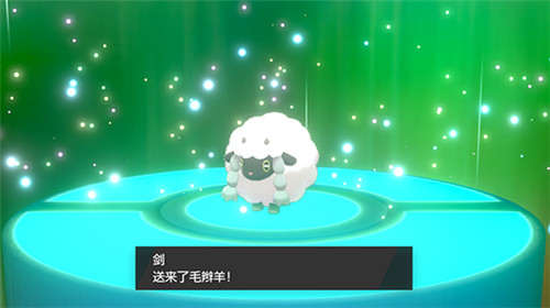 精灵宝可梦剑盾无限金币版