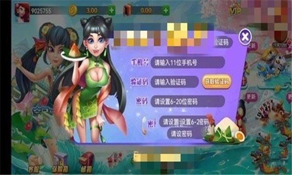 霸榜棋牌旧版游戏
